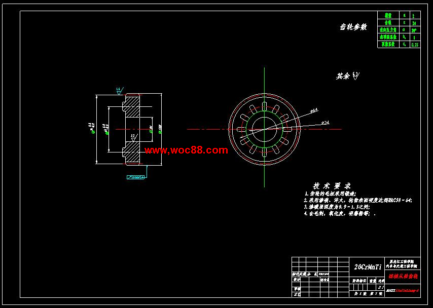 （定稿）HLJIT4H10變速器設計（全套下載）CAD截圖04
