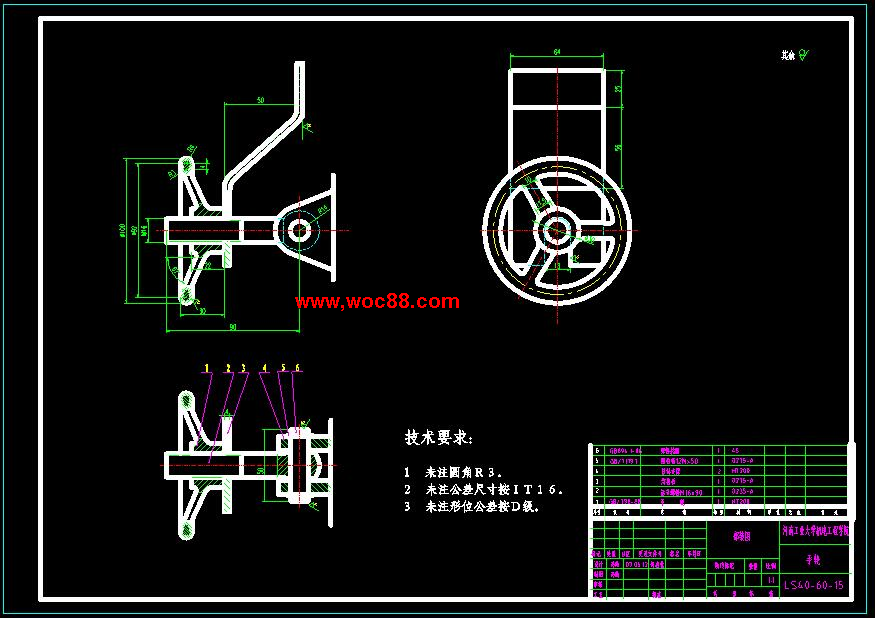 （定稿）LS4060型圓錐篩的設計（全套下載）CAD截圖05