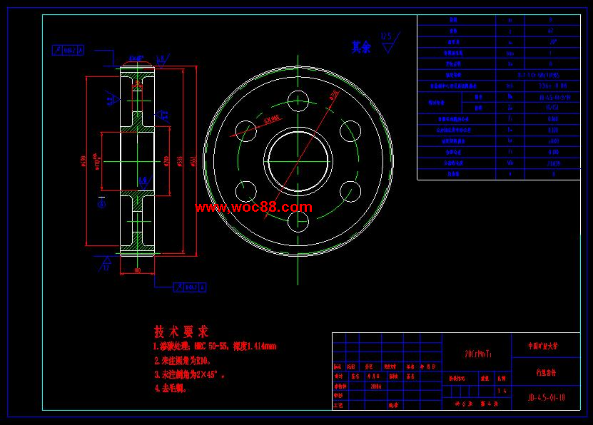 （定稿）JD4.5型調度絞車設計（全套下載）CAD截圖05