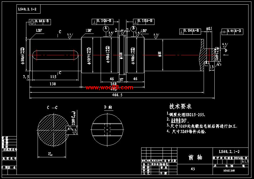 （定稿）LS型螺旋輸送機設計（全套下載）CAD截圖06