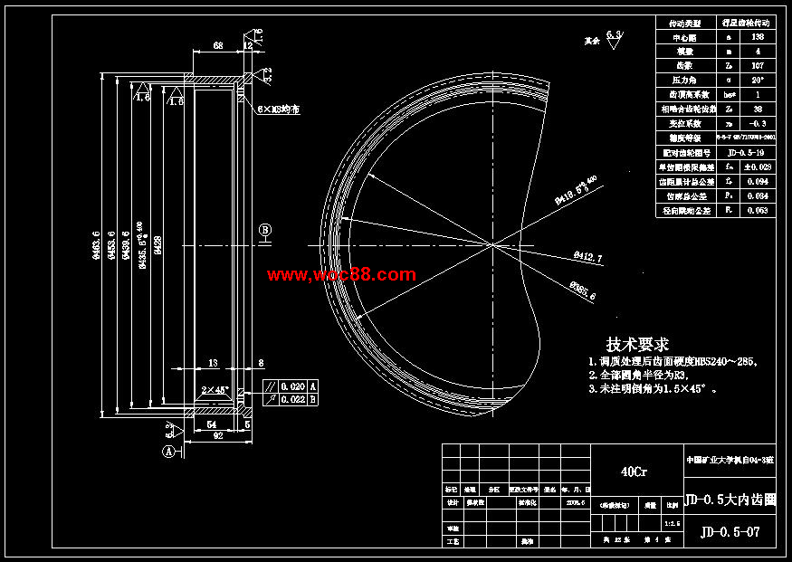 （定稿）JD0.5型調度絞車的設計（全套下載）CAD截圖05