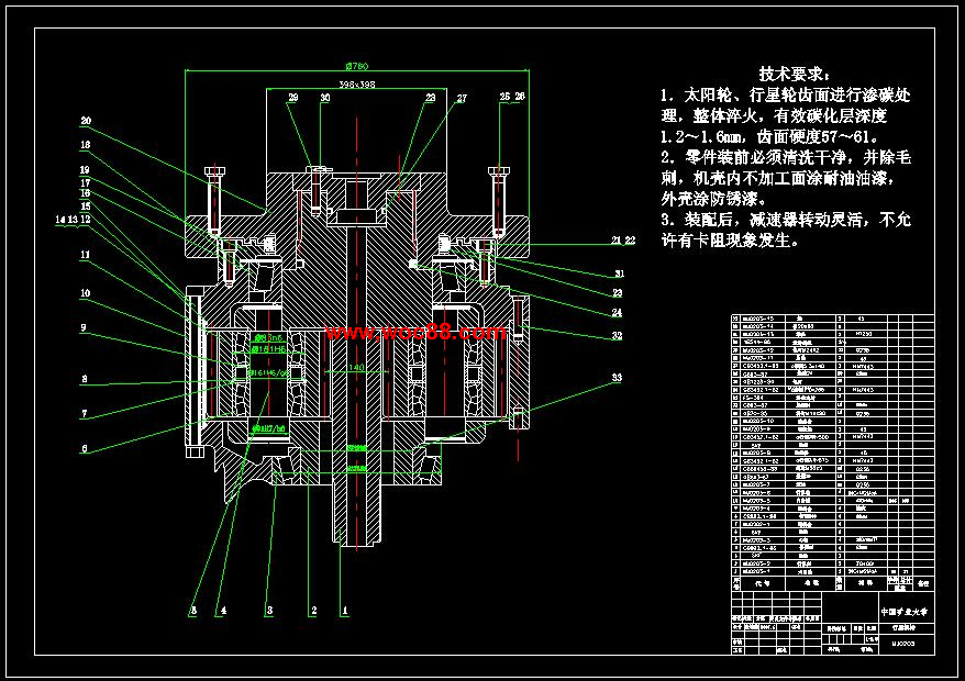 （定稿）MG300700WD型采煤機設計（全套下載）CAD截圖04