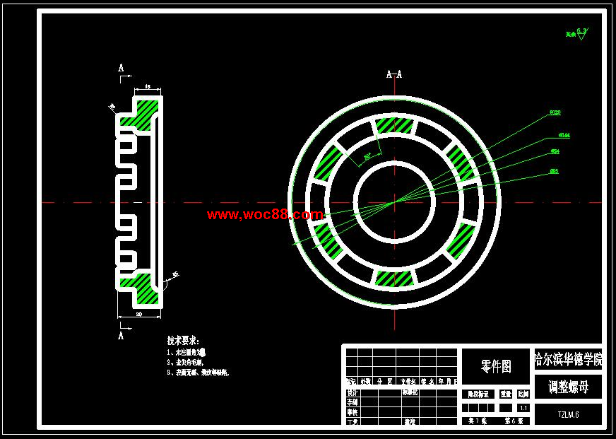 （定稿）JX1090TPR23中型貨車驅動橋結構設計（全套下載）CAD截圖07