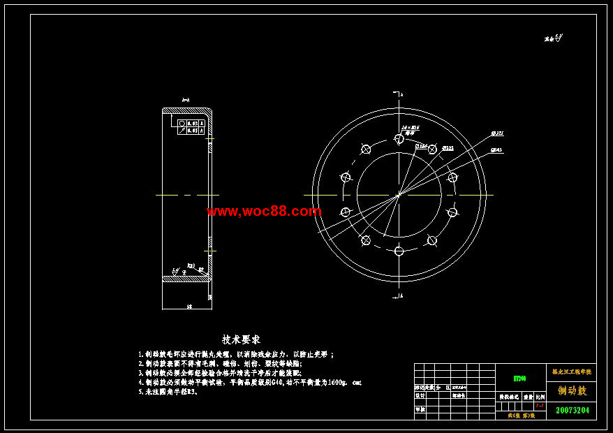 （定稿）EQ1041汽車制動系統的設計（全套下載）CAD截圖05
