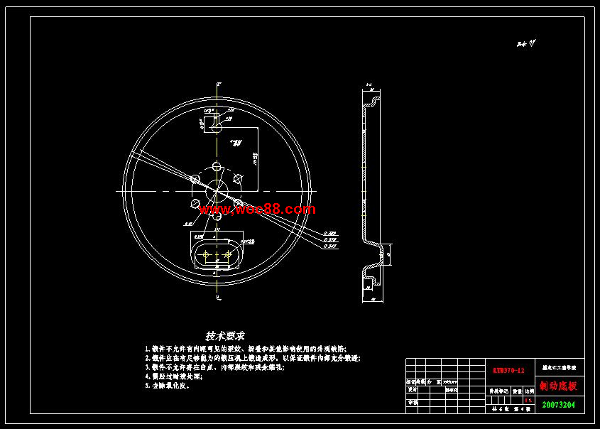 （定稿）EQ1041汽車制動系統的設計（全套下載）CAD截圖04