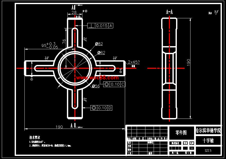 （定稿）JX1090TPR23中型貨車驅動橋結構設計（全套下載）CAD截圖02
