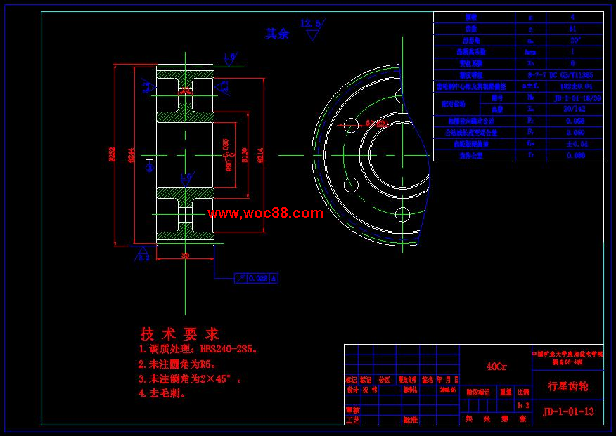 （定稿）JD1型調度絞車設計（全套下載）CAD截圖06