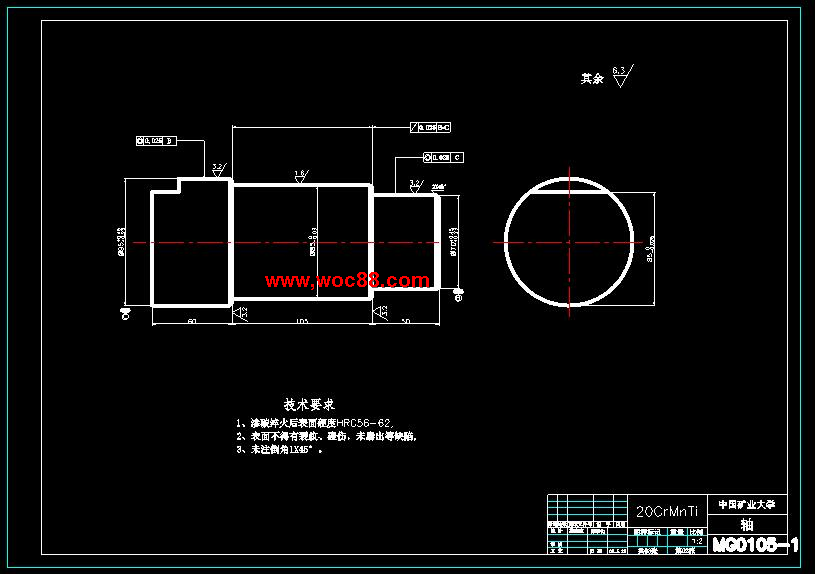 （定稿）MG200475W型采煤機設計（全套下載）CAD截圖05