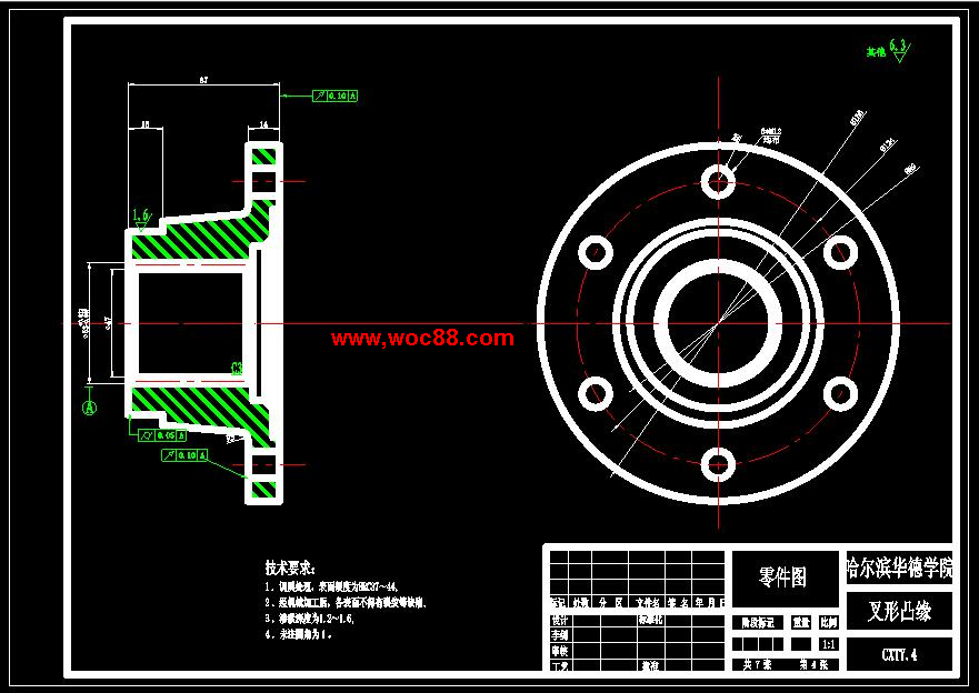 （定稿）JX1090TPR23中型貨車驅動橋結構設計（全套下載）CAD截圖05