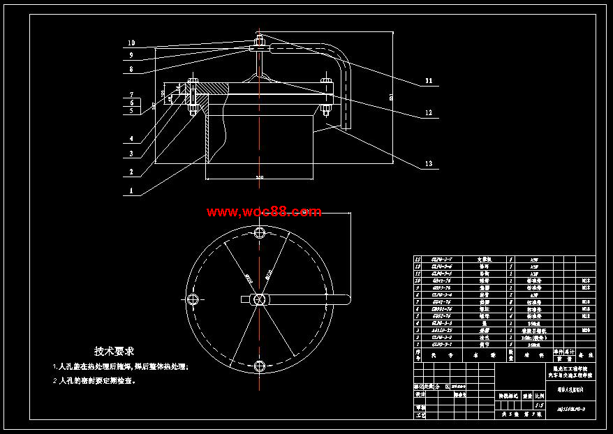 （定稿）HQ5160GLPG運輸罐車改裝設計（全套下載）CAD截圖04