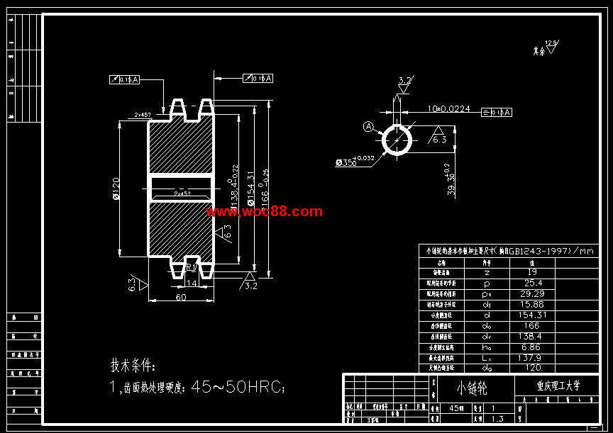 （定稿）PSH4D型立體停車庫升降傳動機構設計（全套下載）CAD截圖07