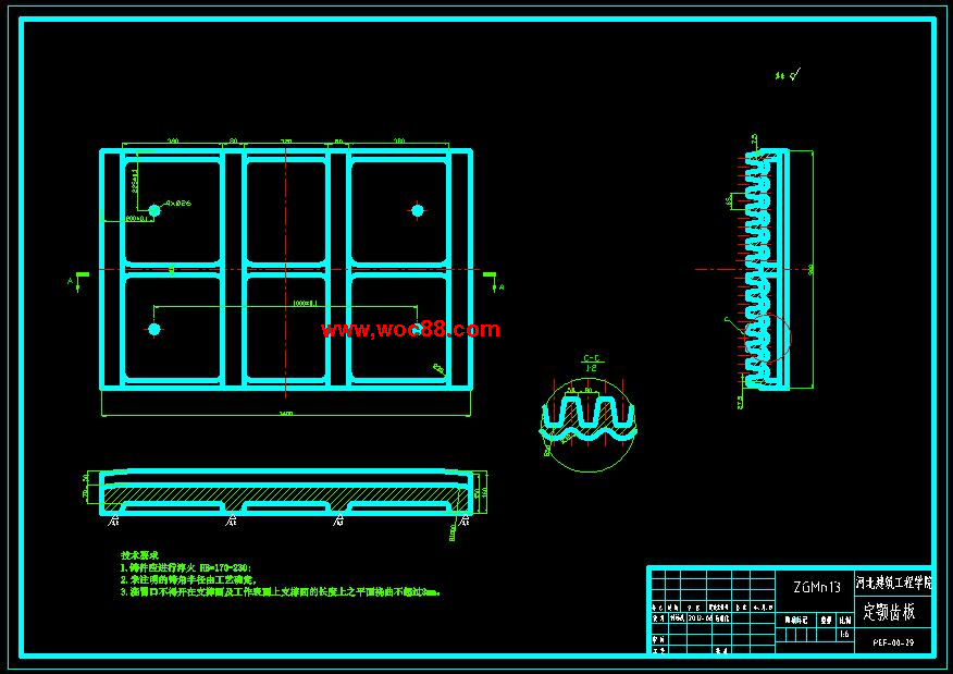 （定稿）pe620X900復擺顎式破碎機的設計（全套下載）CAD截圖03