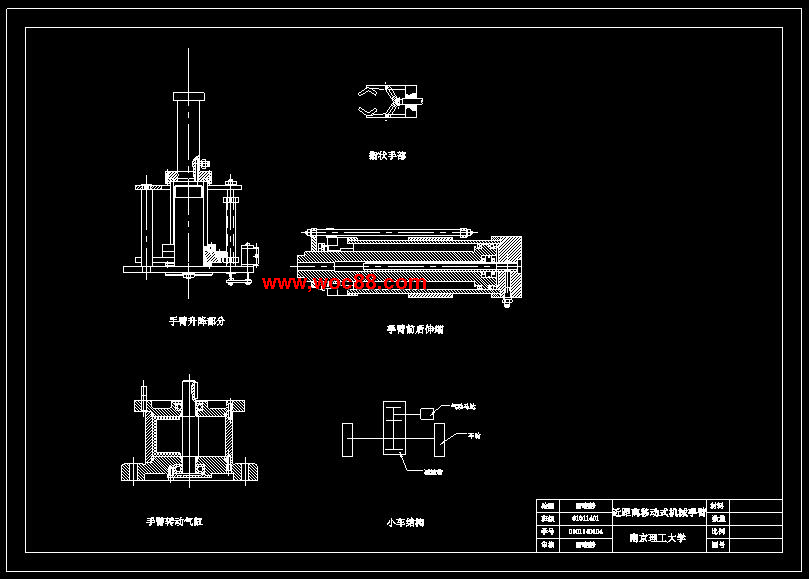 （定稿）PLC控制機械手設計（全套下載）CAD截圖02