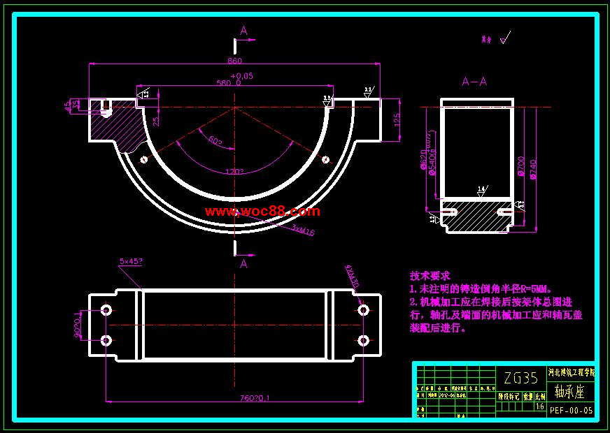 （定稿）pe620X900復擺顎式破碎機的設計（全套下載）CAD截圖09
