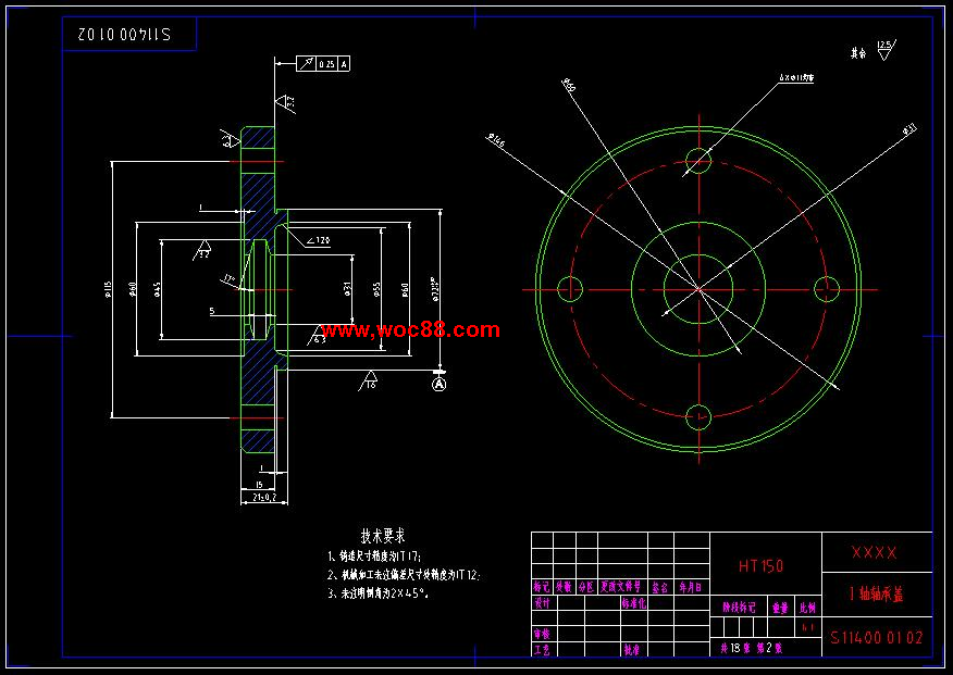 （定稿）S114型碾輪式混砂機的設計（全套下載）CAD截圖07