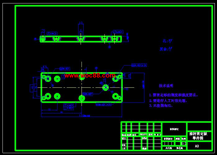 （定稿）NOKIA8210手機外殼注塑模設計（全套下載）CAD截圖03