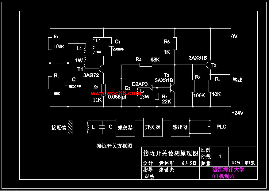 （定稿）PLC控制直列式加工自動線設計（全套下載）CAD截圖06