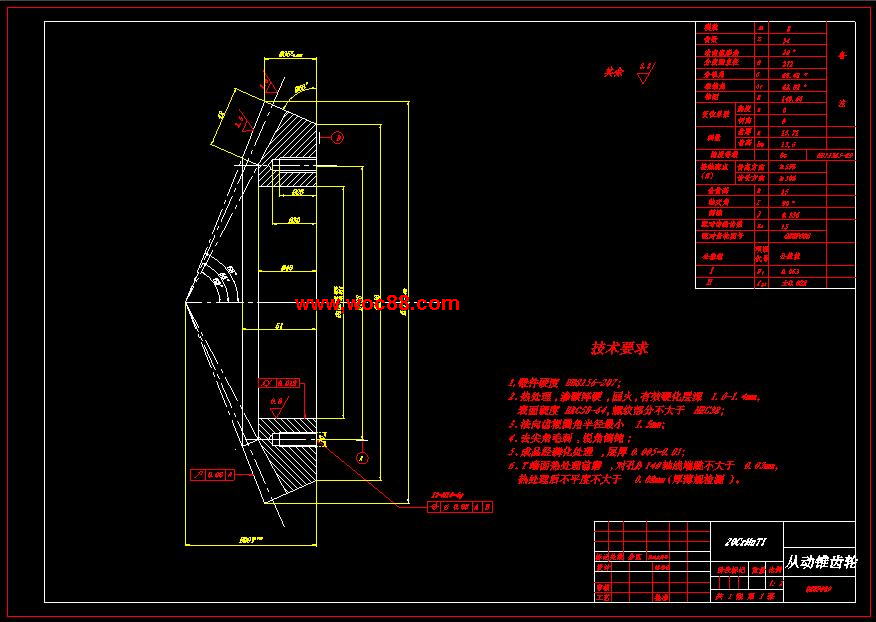 （定稿）SX2190重型汽車驅動橋設計（全套下載）CAD截圖03