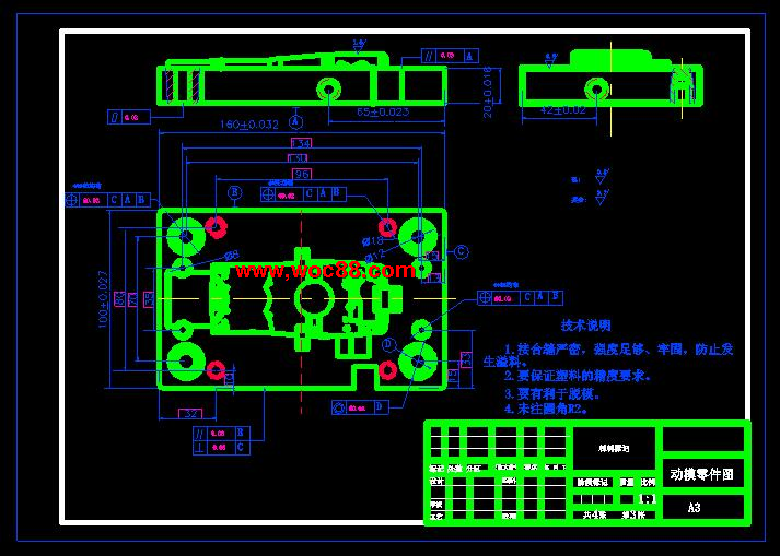 （定稿）NOKIA8210手機外殼注塑模設計（全套下載）CAD截圖04