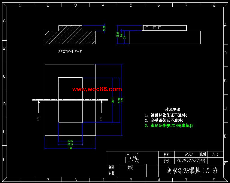 （定稿）MP3上殼注塑模具設計（全套下載）CAD截圖05