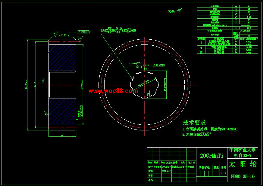 （定稿）P90B型耙斗式裝載機設計（全套下載）CAD截圖07