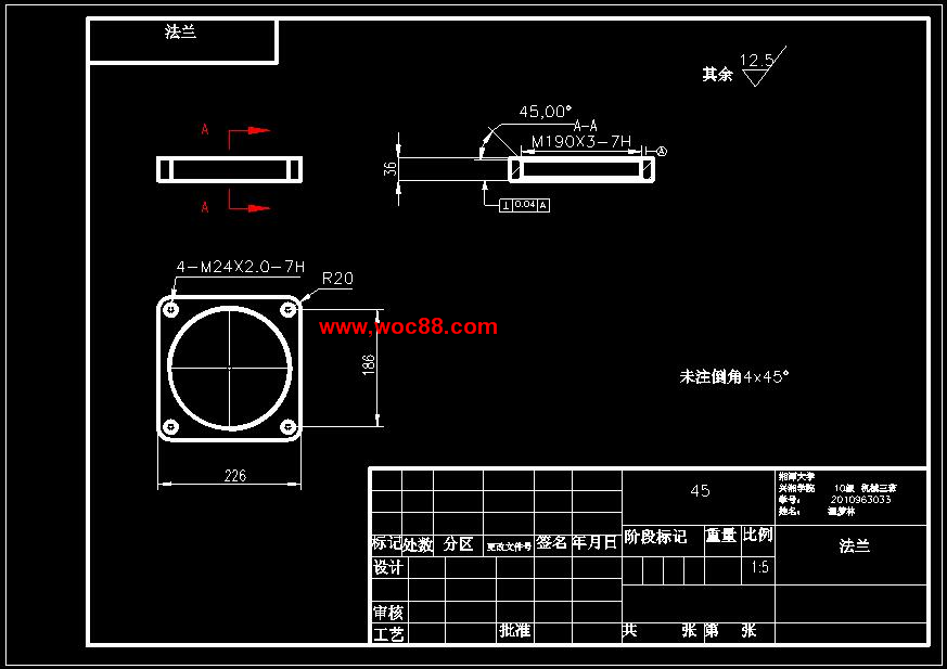 （定稿）WY200型挖掘機液壓系統設計（全套下載）CAD截圖06