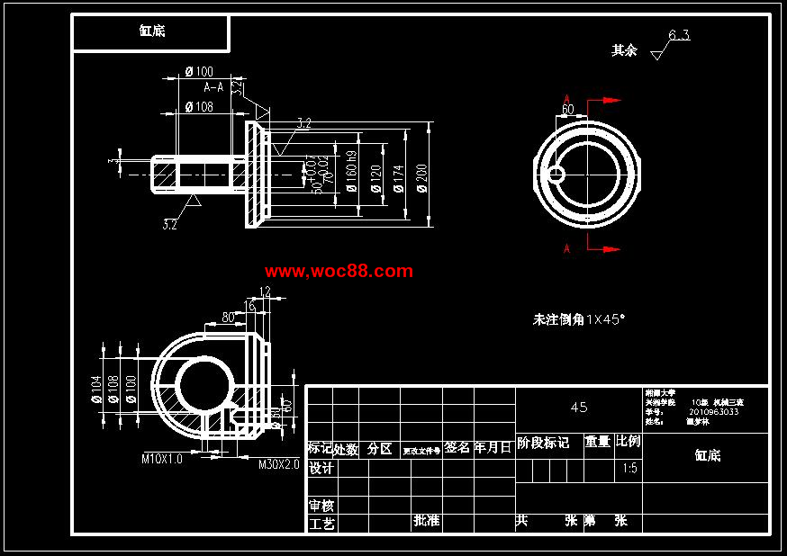 （定稿）WY200型挖掘機液壓系統設計（全套下載）CAD截圖04