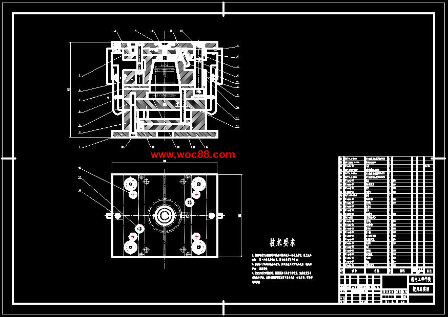 （獨家原創）電風扇上蓋注塑成型模具設計（全套CAD圖紙完整版）CAD截圖01