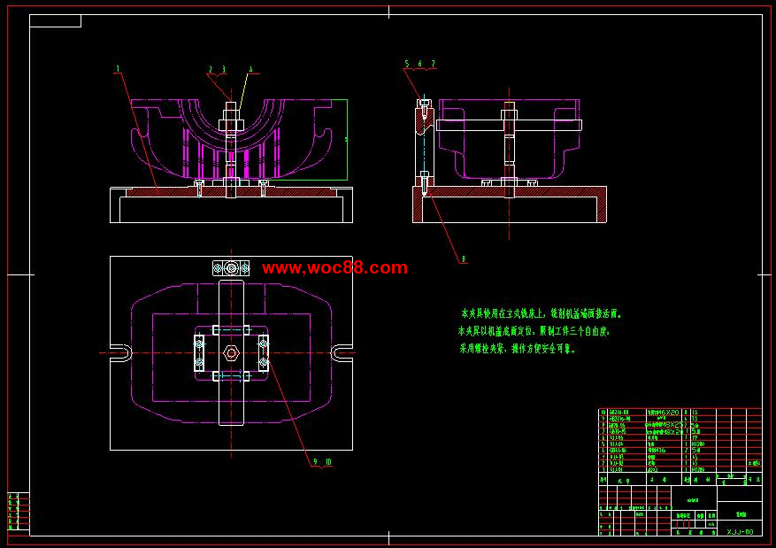 （定稿）WHX112減速器機蓋工藝及銑結合面夾具設計（全套下載）CAD截圖01