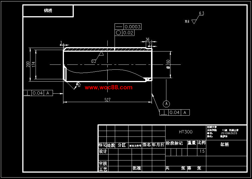 （定稿）WY200型挖掘機液壓系統設計（全套下載）CAD截圖07