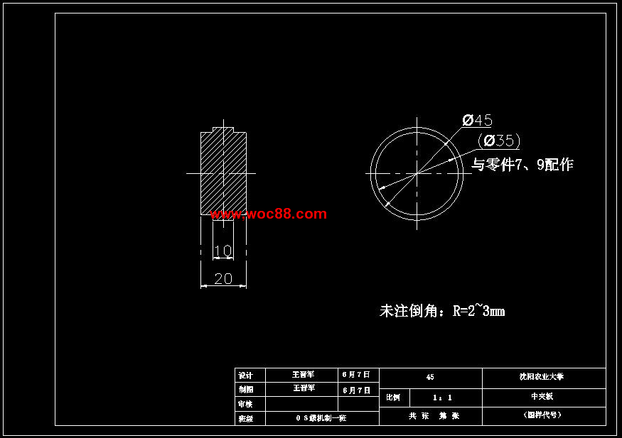 （全套CAD）氣吸滾筒式精密排種器的優化（終稿）CAD截圖06