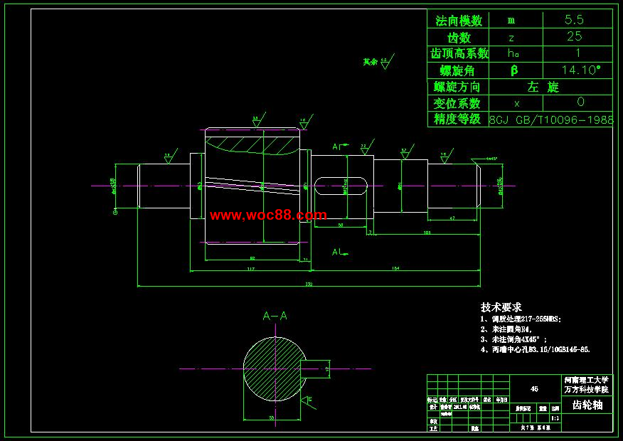 （定稿）W12X2000型四輥卷板機設計（全套下載）CAD截圖03