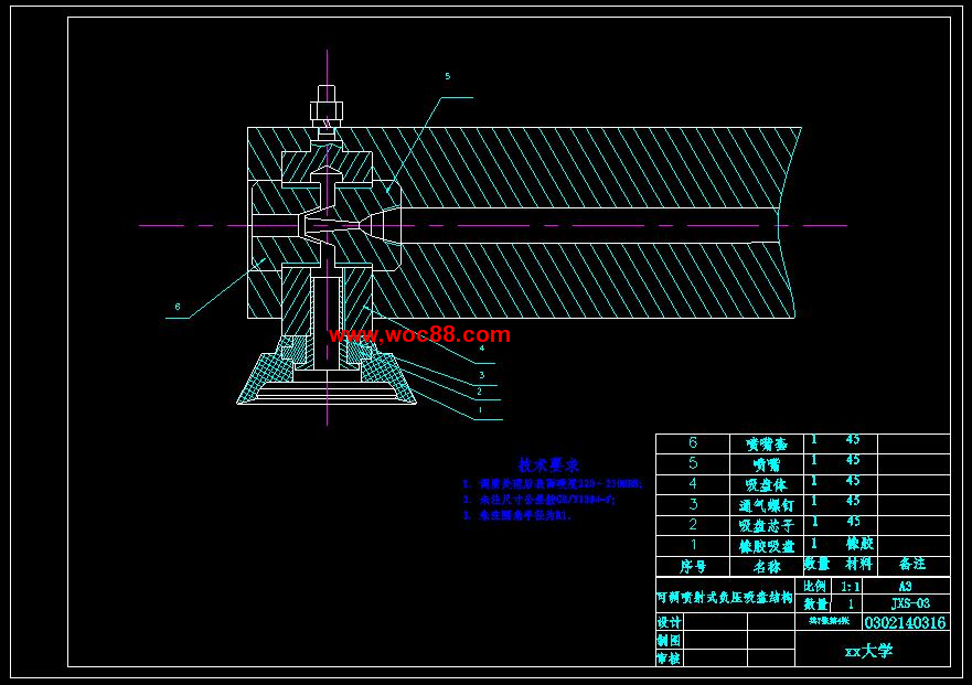 （全套CAD）氣動通用上下料機械手（終稿）CAD截圖06