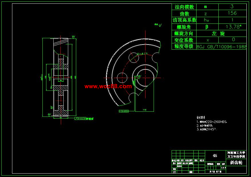 （定稿）W12X2000型四輥卷板機設計（全套下載）CAD截圖02
