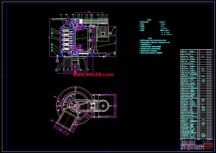 （全套CAD）槳葉式攪拌機設計（終稿）CAD截圖01