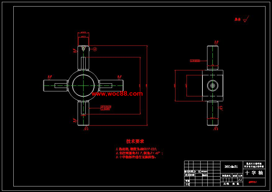 （定稿）RL3220用13噸級驅動橋設計（全套下載）CAD截圖05