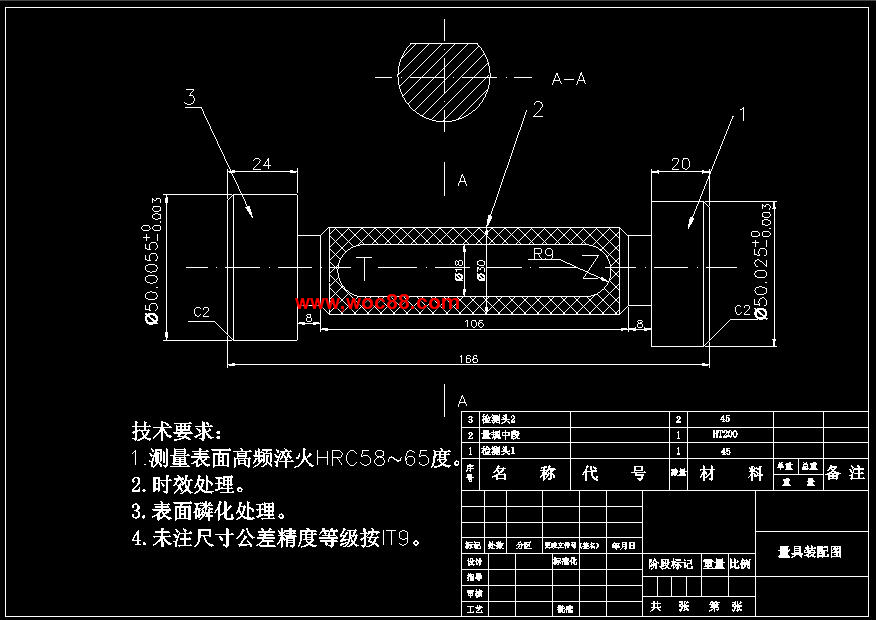 （全套CAD）檢驗50H7f6孔和軸的量規設計（終稿）CAD截圖01