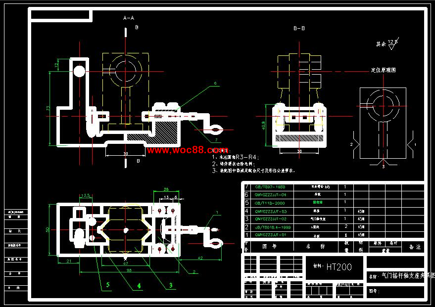 （全套CAD）氣門搖桿軸支座加工工藝規程及銑Φ20兩端面夾具設計（終稿）CAD截圖01