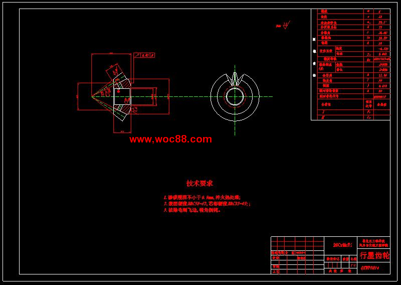 （定稿）RL3220用13噸級驅動橋設計（全套下載）CAD截圖07