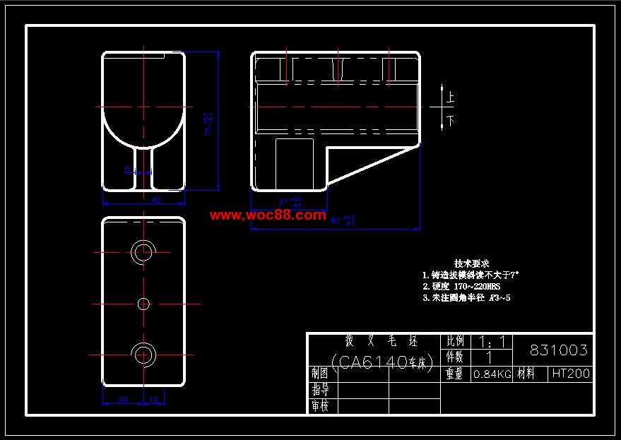 （全套CAD）撥叉831003加工工藝規程及銑18H11底槽夾具（終稿）CAD截圖03
