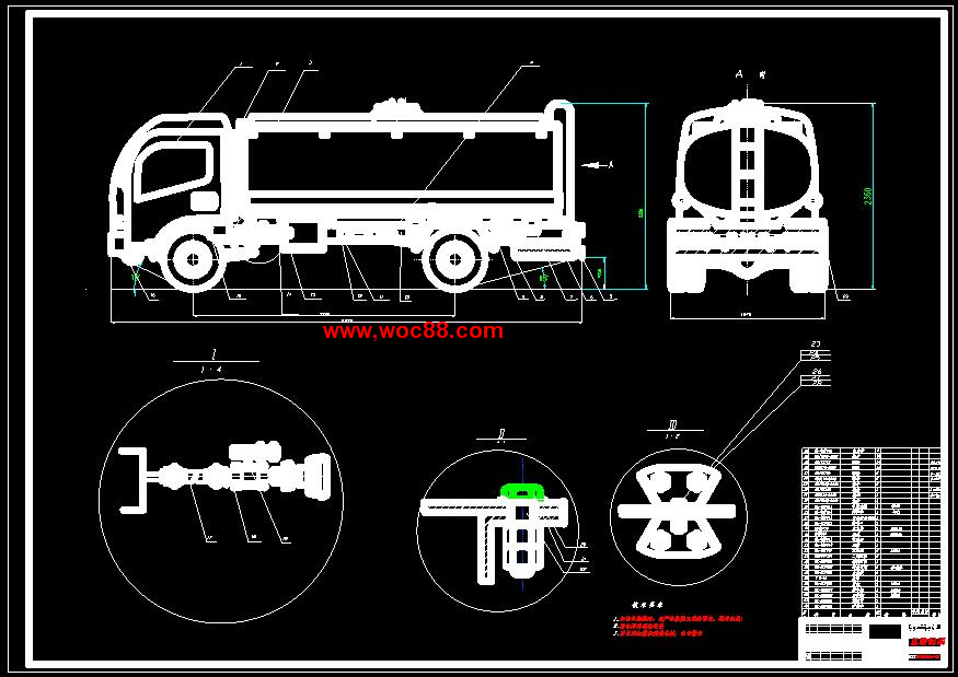 （定稿）RL5040GJY加油汽車改裝設計（全套下載）CAD截圖01