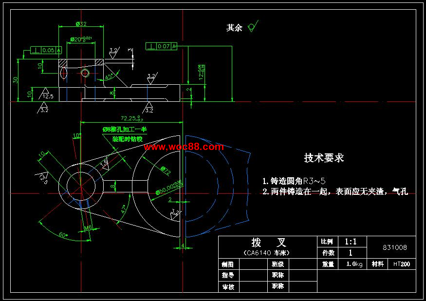 （全套CAD）撥叉831008零件工藝及鉆Φ20孔夾具設計（終稿）CAD截圖02