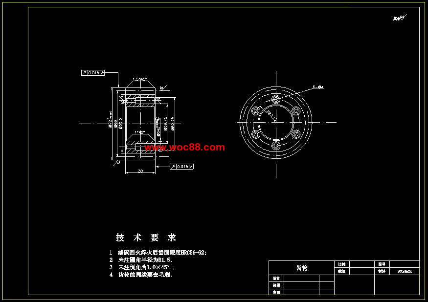 （定稿）公路運輸載貨汽車驅動橋的設計（有CAD圖紙的喲）CAD截圖02