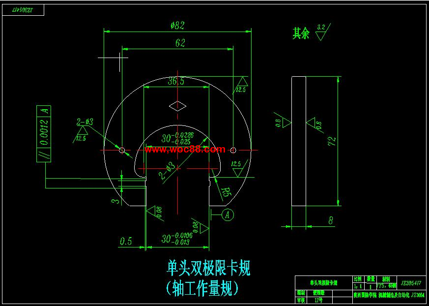 （定稿）典型傳動軸的機械加工工藝規程及銑槽夾具設計（有CAD圖紙的喲）CAD截圖03
