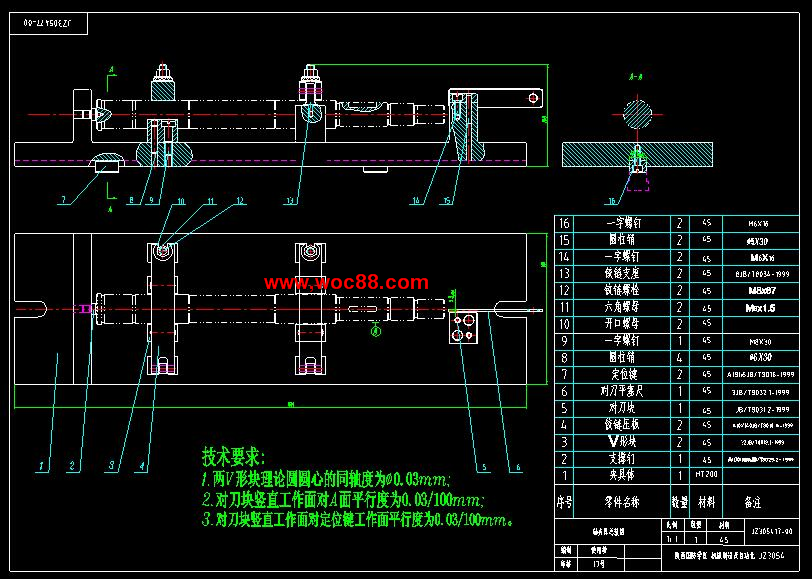 （定稿）典型傳動軸的機械加工工藝規程及銑槽夾具設計（有CAD圖紙的喲）CAD截圖01