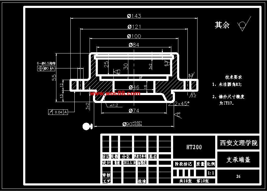 （定稿）具有空間運動能力的產品輸送機機械手的機械結構設計（有CAD圖紙的喲）CAD截圖10