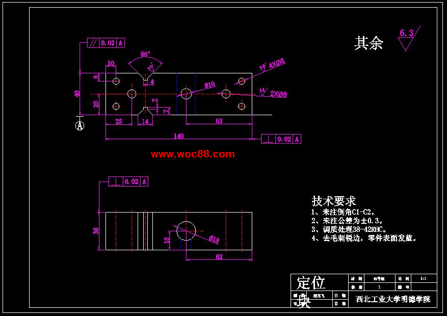（定稿）叉形件工藝及銑床夾具設計（有CAD圖紙的喲）CAD截圖02
