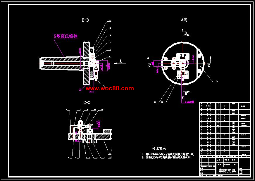 （定稿）叉形件工藝及車床夾具設計（有CAD圖紙的喲）CAD截圖01