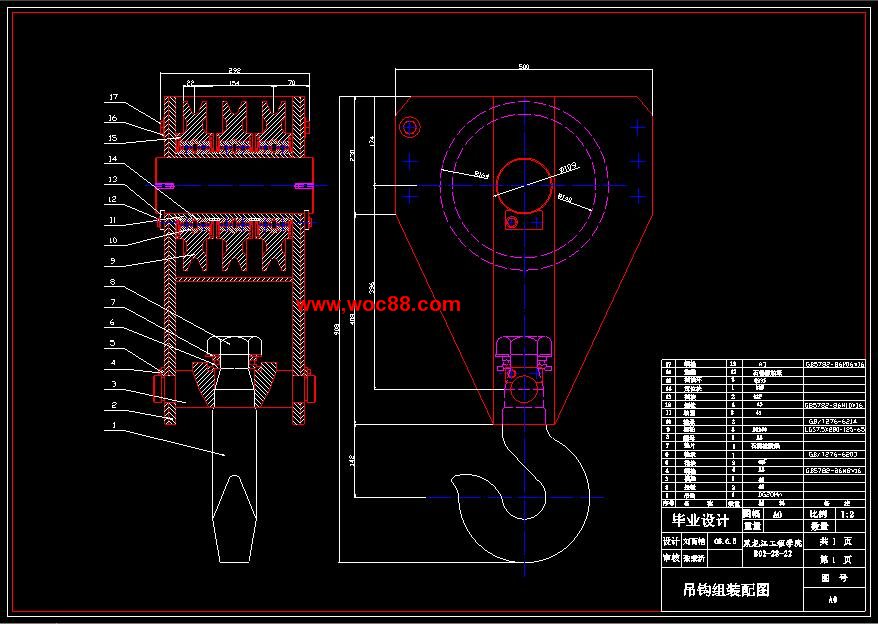 （定稿）全路面起重機的設計（有CAD圖紙的喲）CAD截圖03
