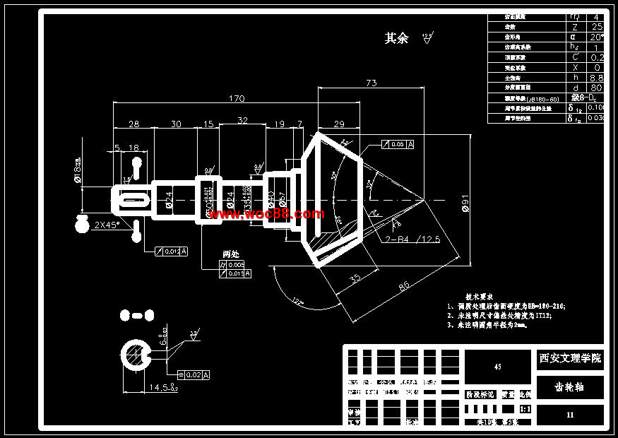 （定稿）具有空間運動能力的產品輸送機機械手的機械結構設計（有CAD圖紙的喲）CAD截圖04